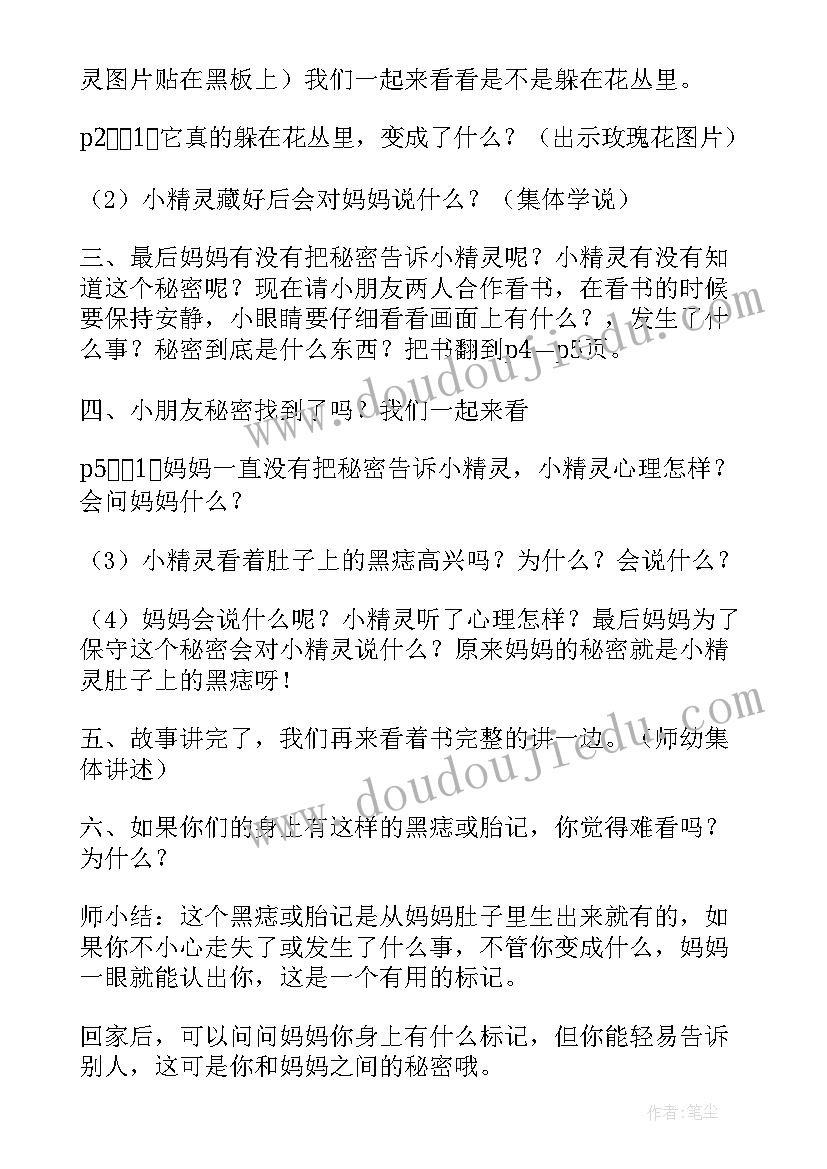 最新大班幼儿美术教研课题有哪些 幼儿园绘本美术教研计划(汇总5篇)