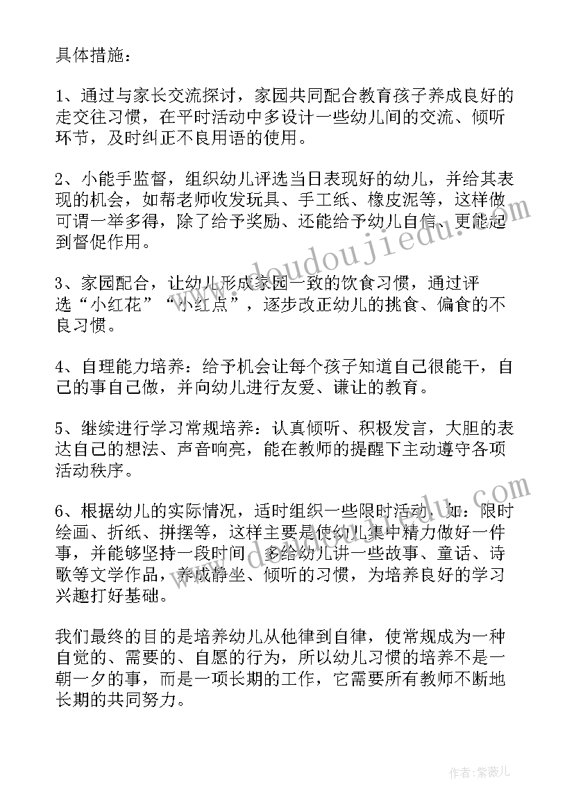 2023年伴我成长的 祖国母亲伴我成长心得体会(大全10篇)