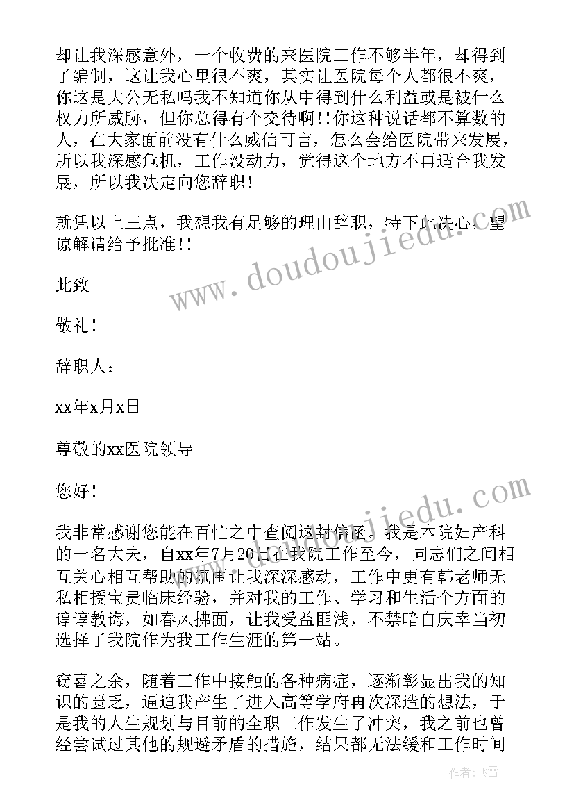 最新卢新宁北大毕业典礼致辞(精选5篇)