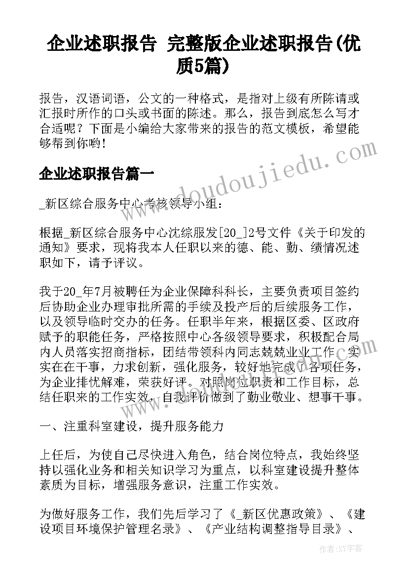 古文狼翻译手抄报 古文翻译在线(优秀10篇)