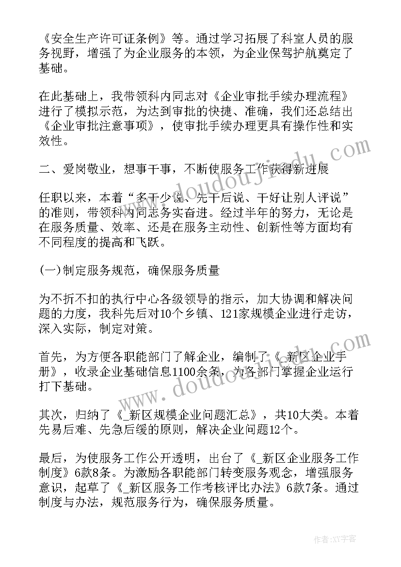 古文狼翻译手抄报 古文翻译在线(优秀10篇)