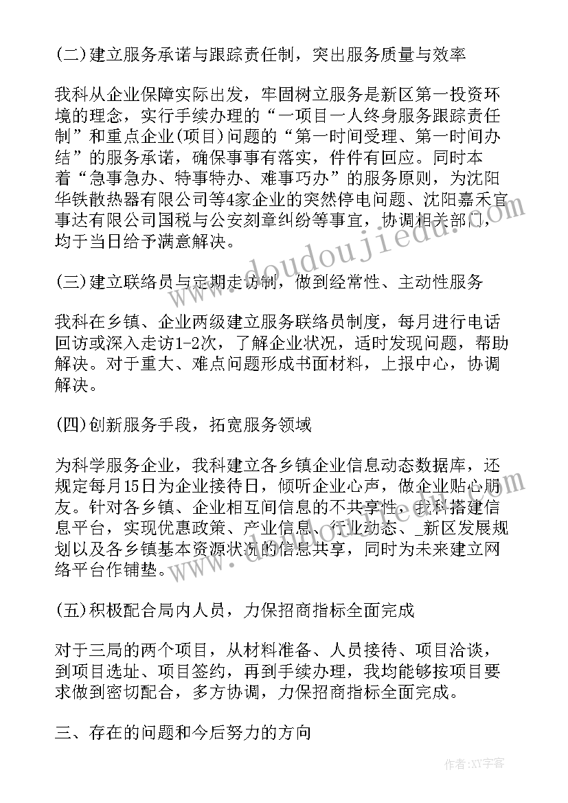 古文狼翻译手抄报 古文翻译在线(优秀10篇)