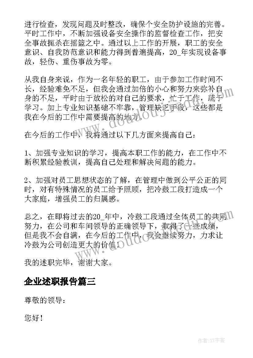 古文狼翻译手抄报 古文翻译在线(优秀10篇)