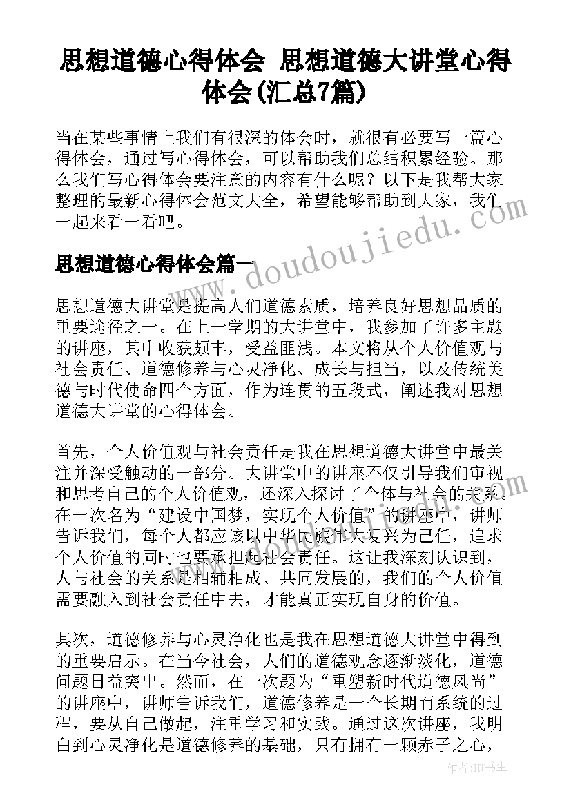 最新农村学生贫困证明申请书(汇总5篇)