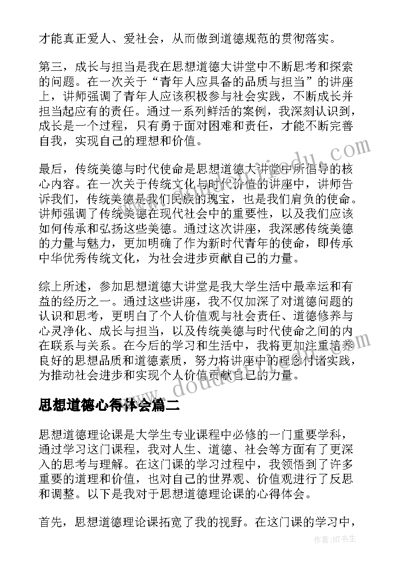 最新农村学生贫困证明申请书(汇总5篇)