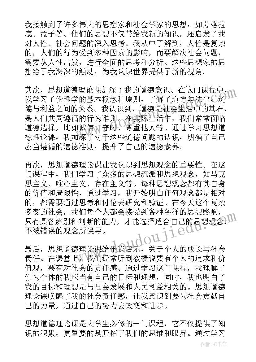 最新农村学生贫困证明申请书(汇总5篇)