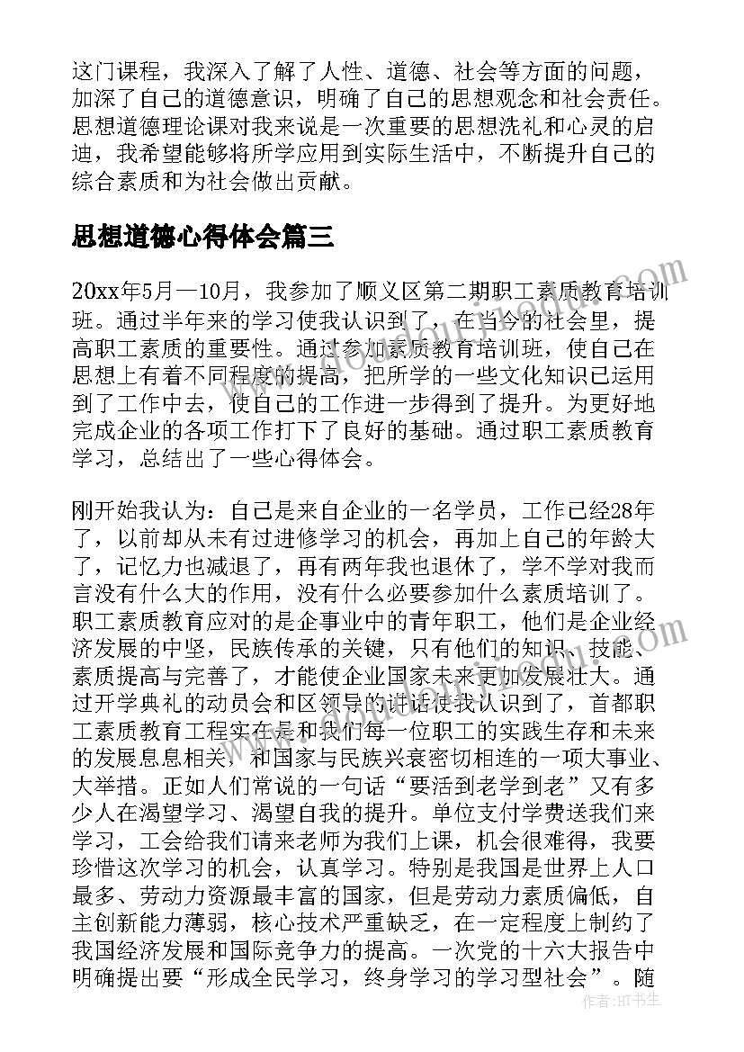 最新农村学生贫困证明申请书(汇总5篇)