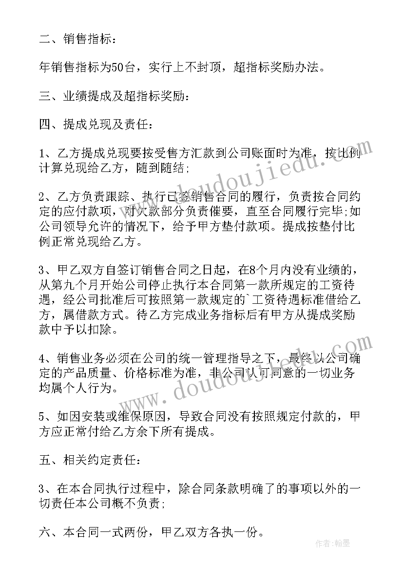 最新百分数二成数教案(通用8篇)