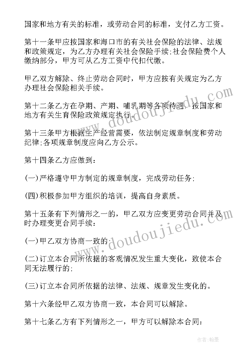 最新百分数二成数教案(通用8篇)