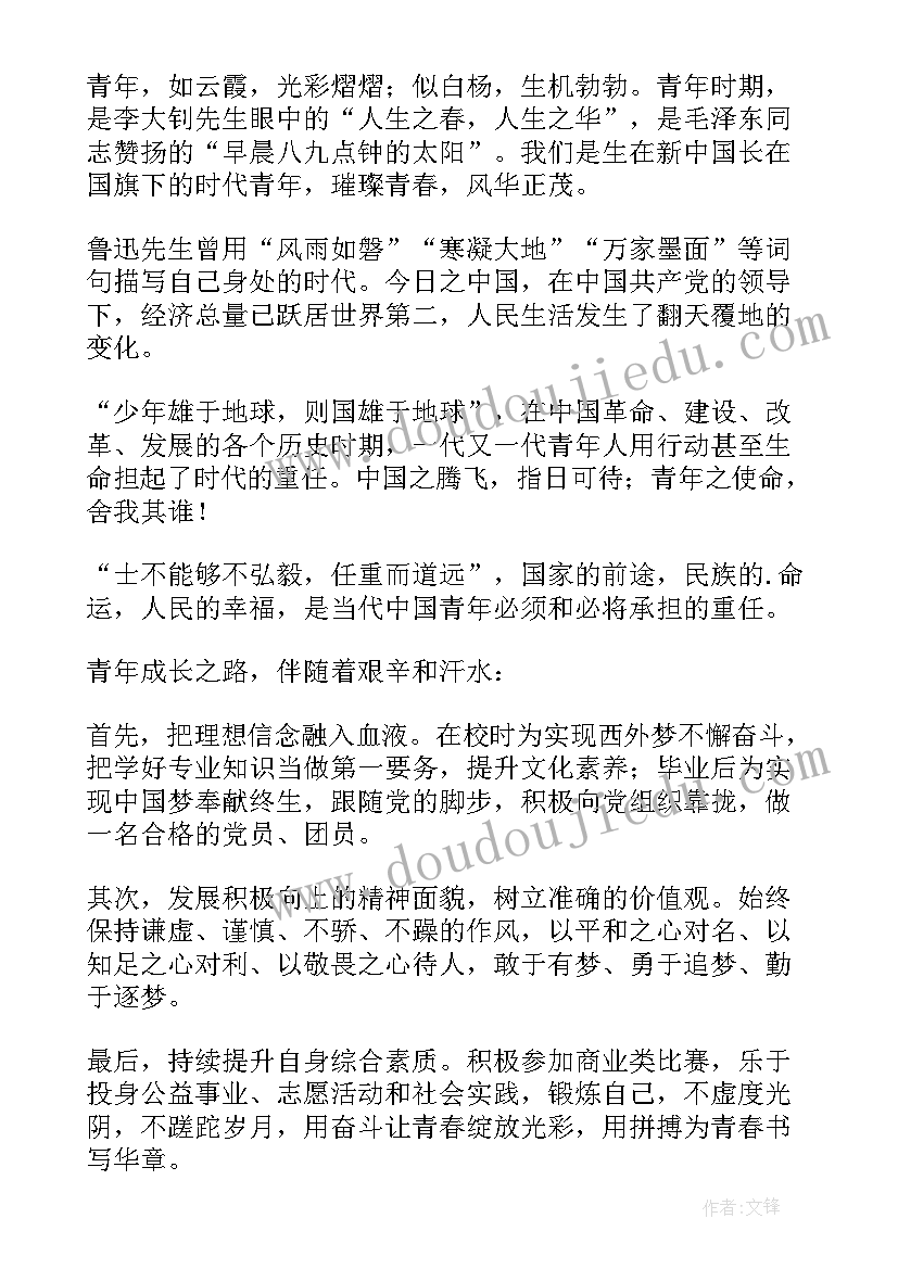 基层纪检工作调研方案(大全5篇)