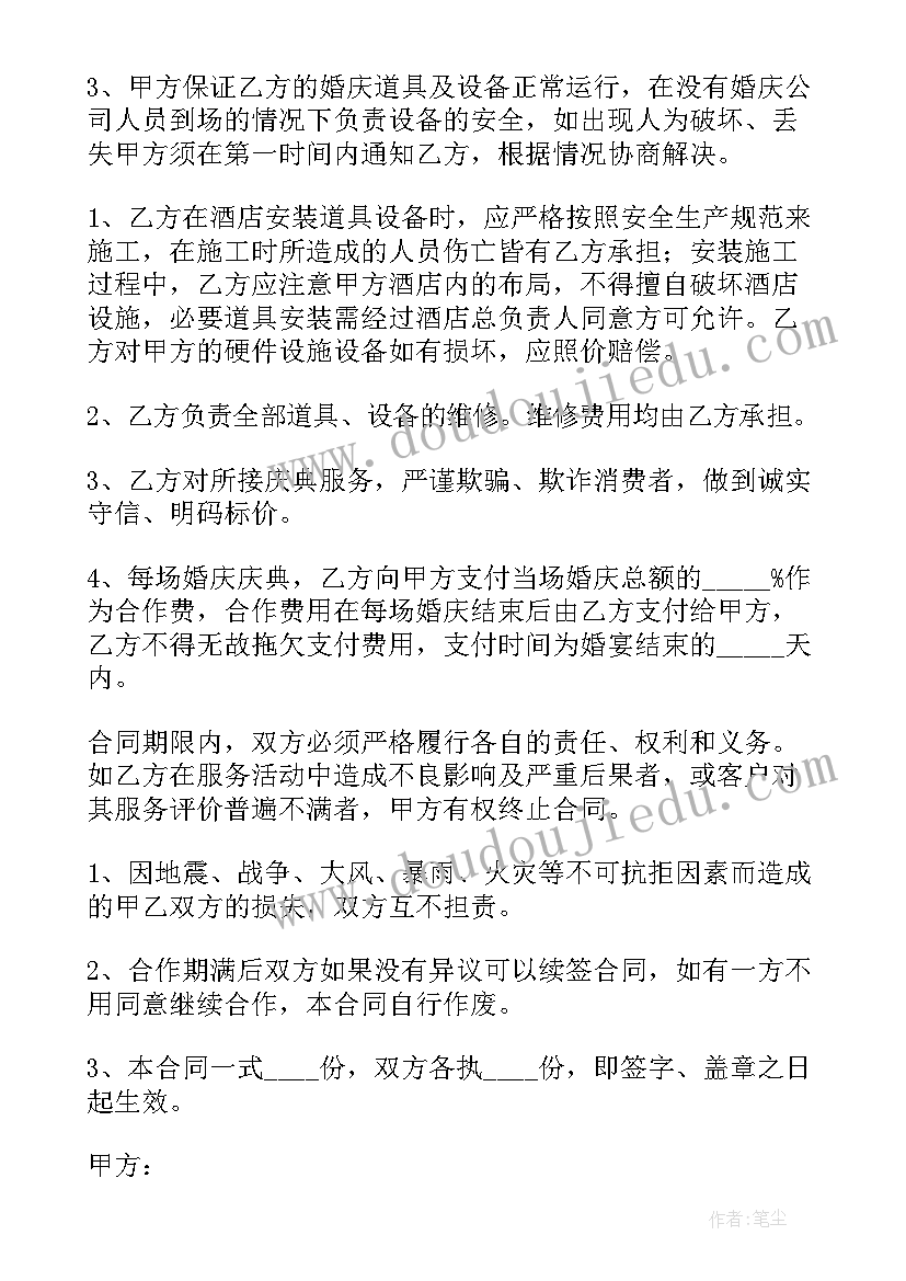 2023年公司转让协议书才有法律效力 公司合作协议书完整版(大全5篇)