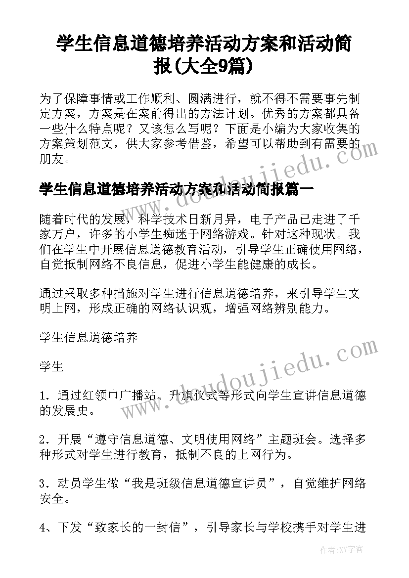 最新退保证金的申请书 退保证金申请书(模板5篇)