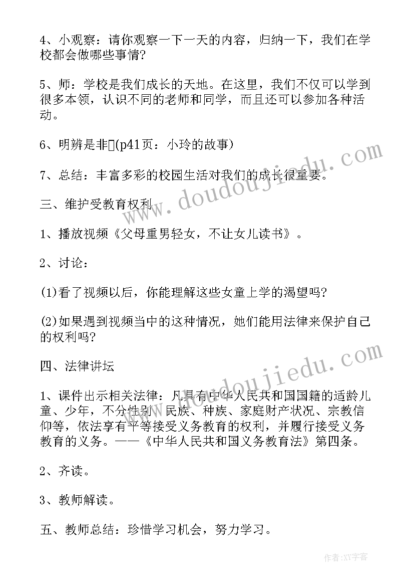 最新退保证金的申请书 退保证金申请书(模板5篇)