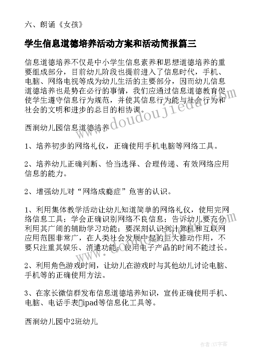 最新退保证金的申请书 退保证金申请书(模板5篇)