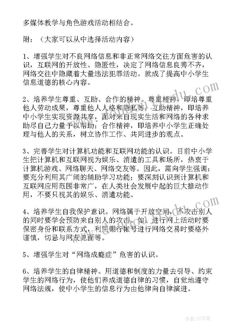 最新退保证金的申请书 退保证金申请书(模板5篇)