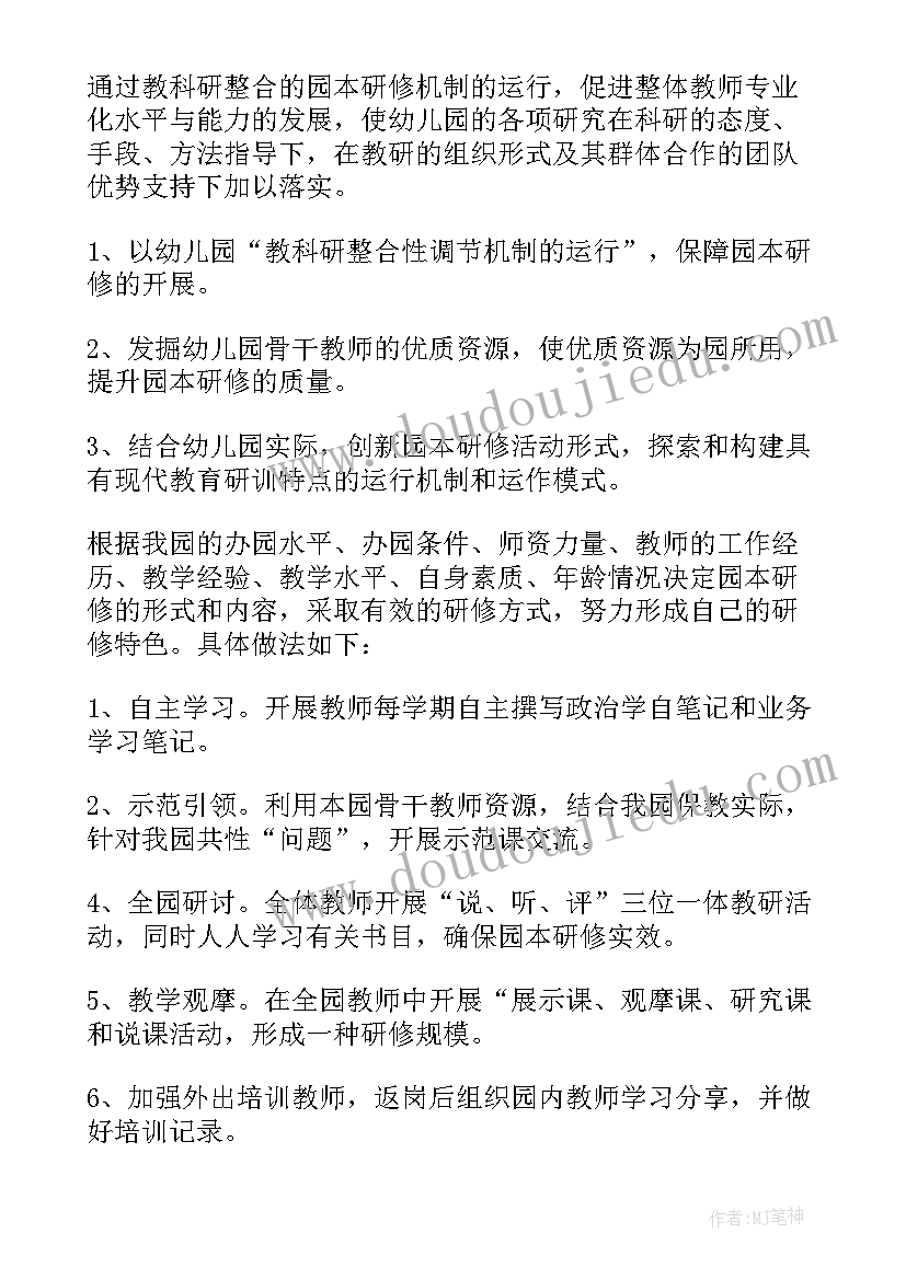 最新五年级三首古诗的注释 五年级古诗词三首教学设计(大全5篇)