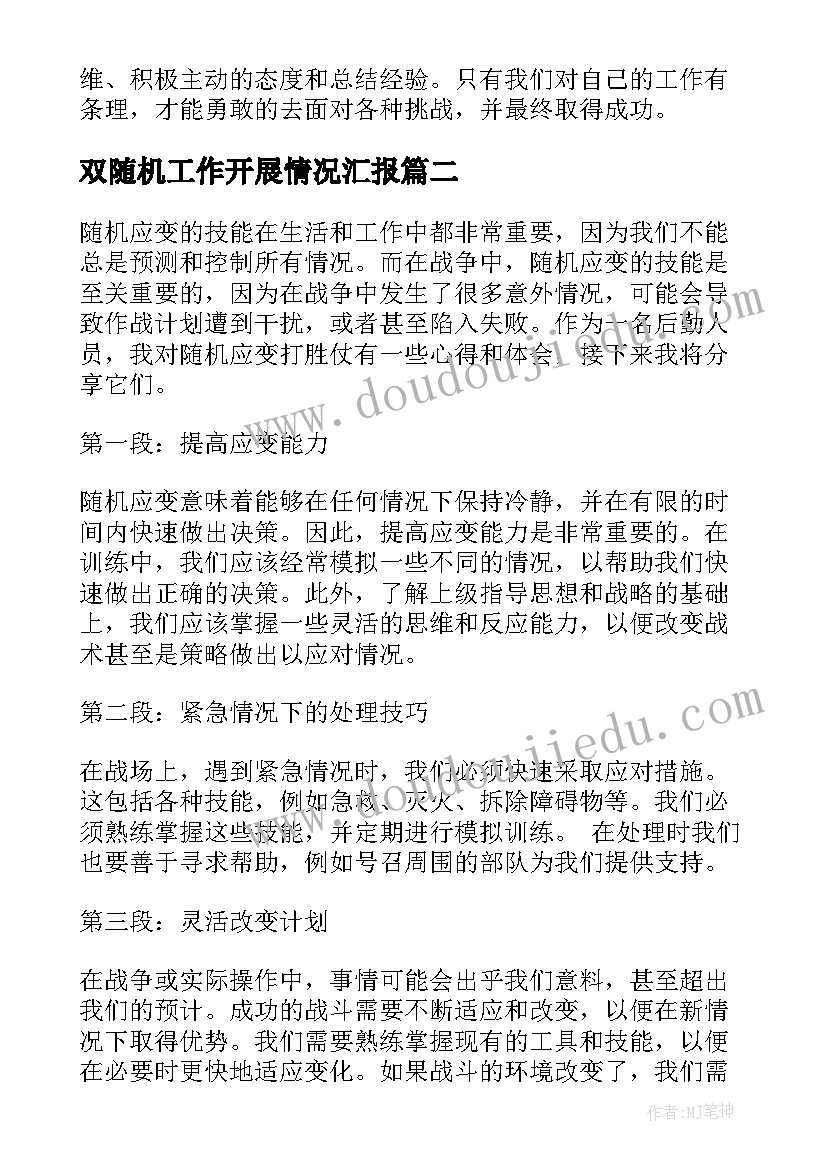 2023年国企意识形态工作实施方案(优质5篇)