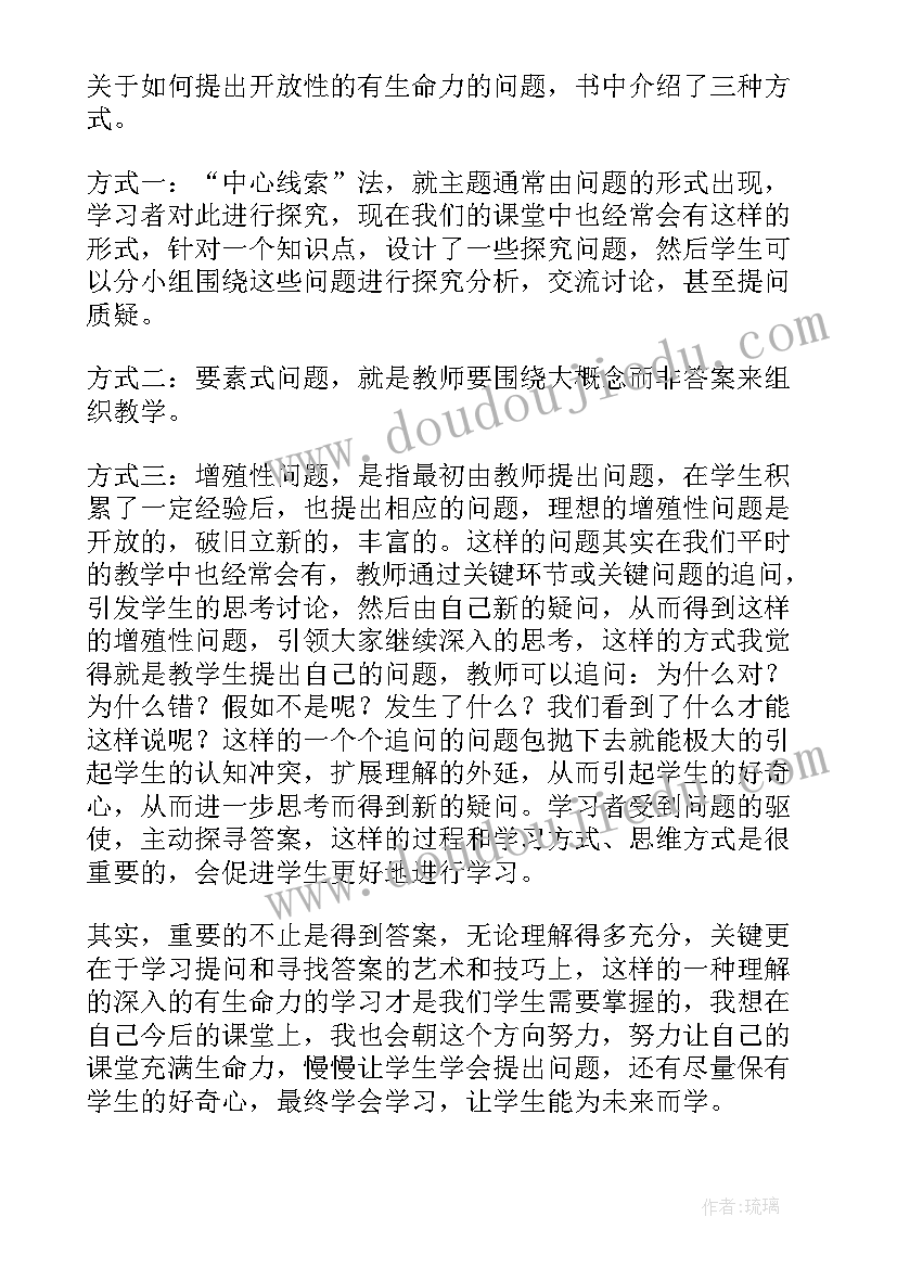 最新读王阳明心得体会 王阳明的读书心得知而不行只是未知(通用5篇)