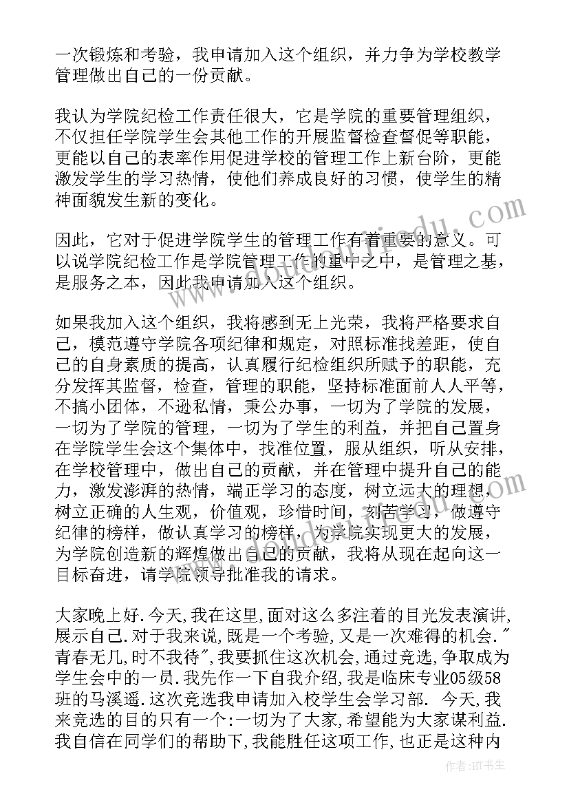 2023年汪曾祺散文代表作 汪曾祺散文读后感(精选5篇)