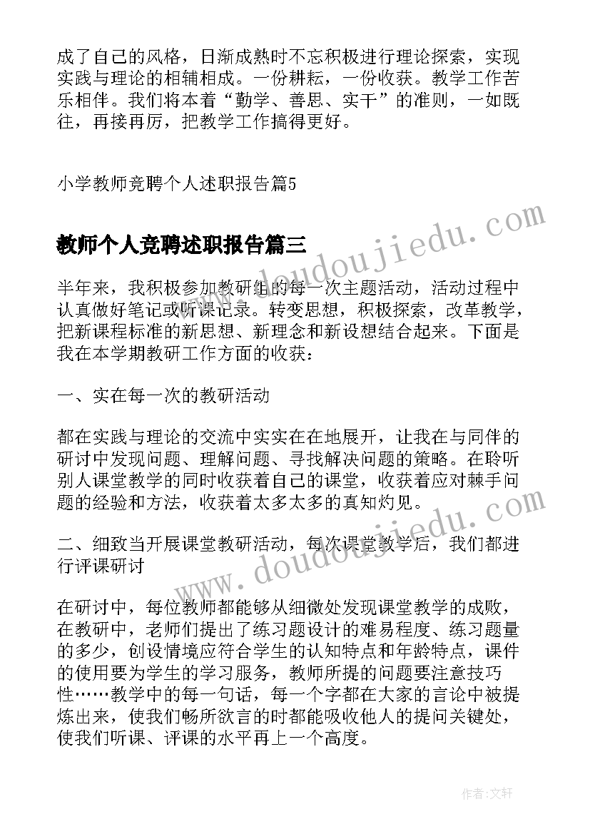 2023年敬老院送温暖活动标语(实用5篇)