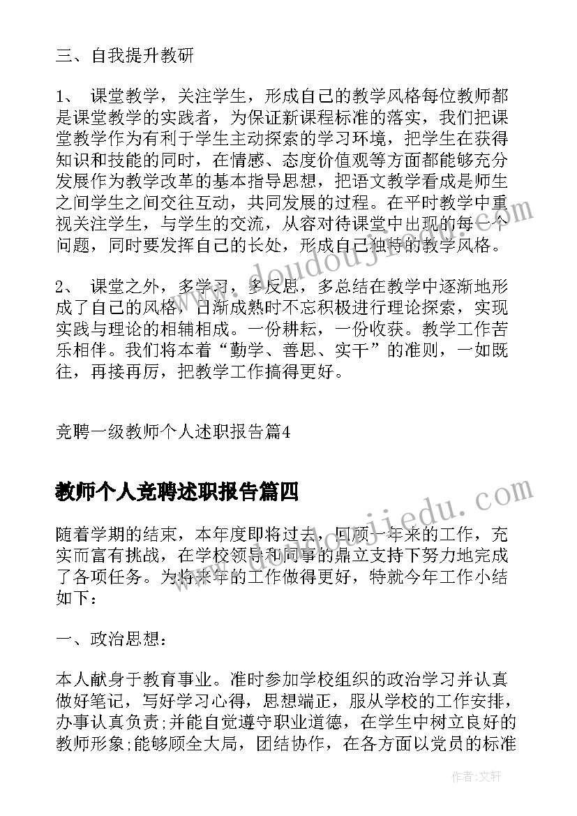 2023年敬老院送温暖活动标语(实用5篇)