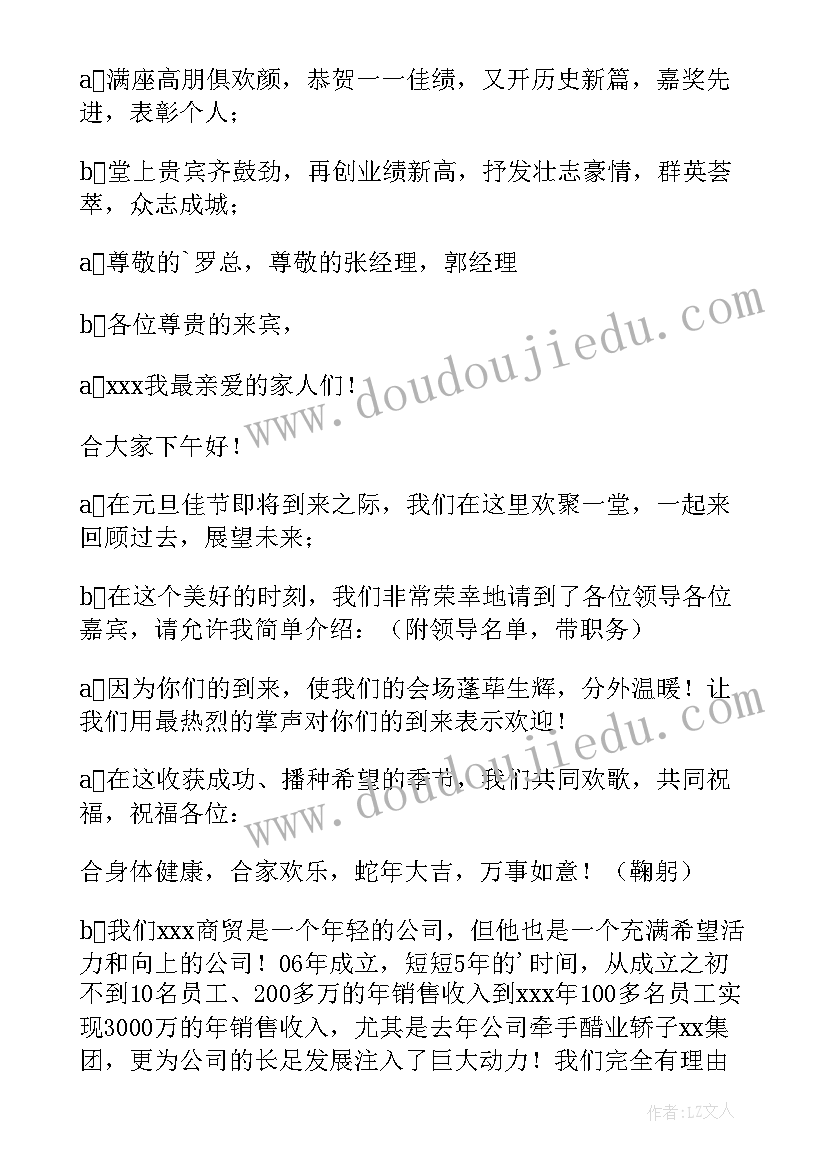 2023年高压线路维护合同按啥交印花税(实用5篇)