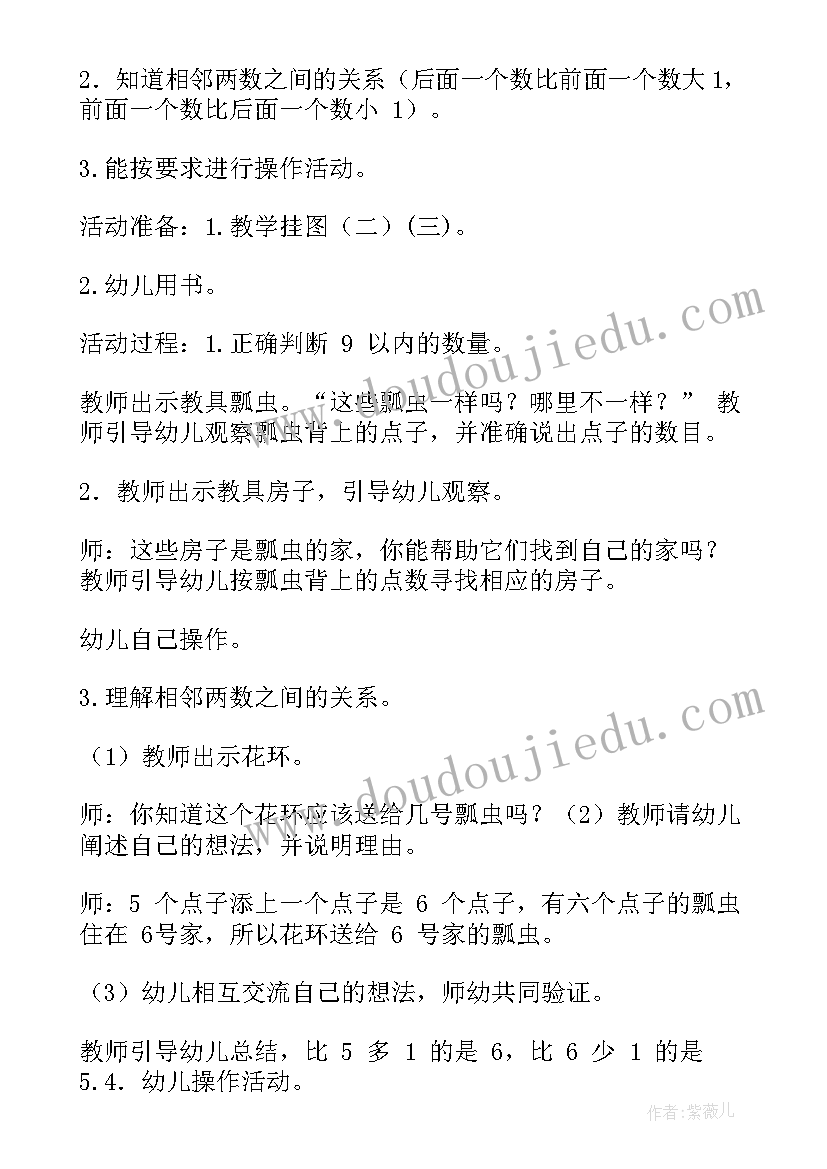 最新数学活动分饼干 数学艺术节活动心得体会(大全10篇)