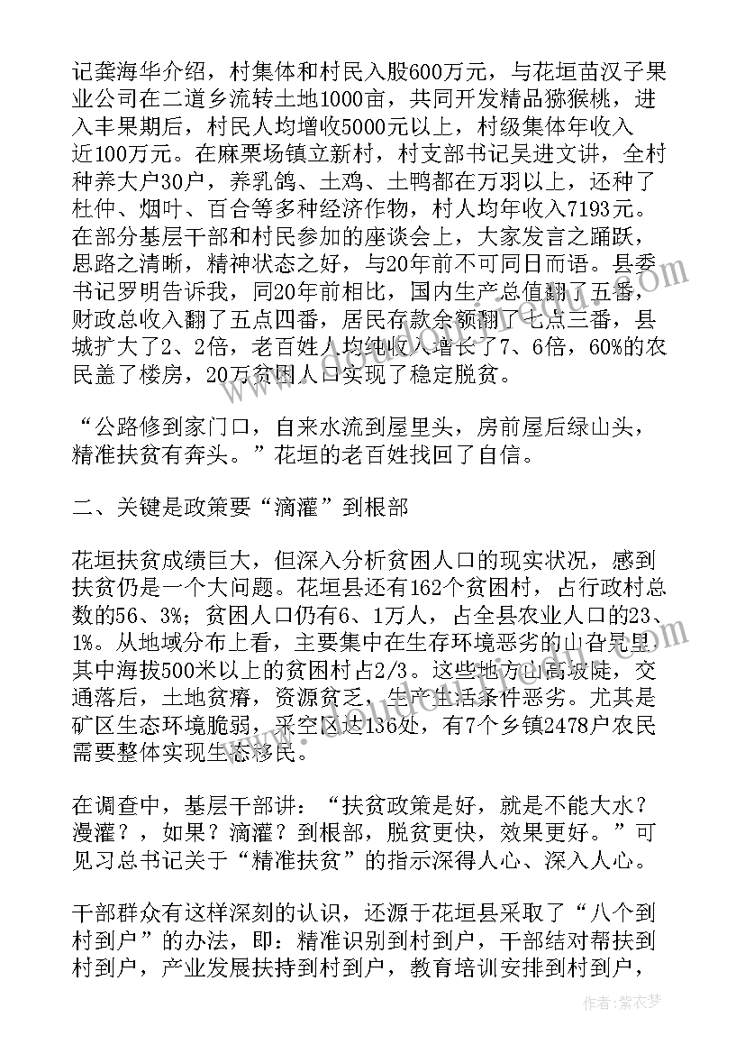 义务教育初中英语新课程标准解读 初中英语新课程标准心得体会(大全5篇)