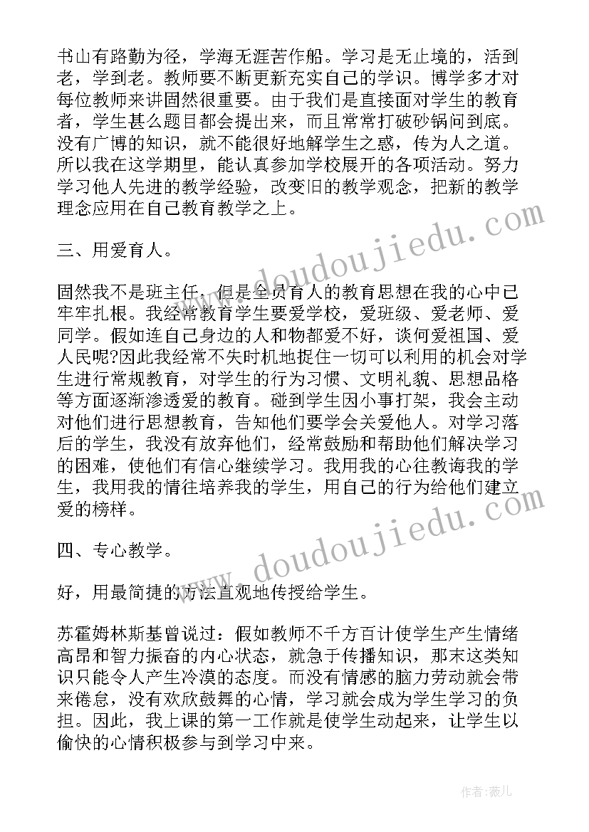 乡镇农业综合服务中心工作总结(实用5篇)