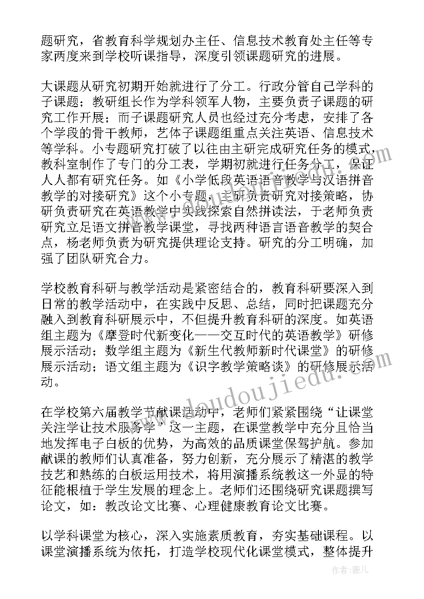 乡镇农业综合服务中心工作总结(实用5篇)