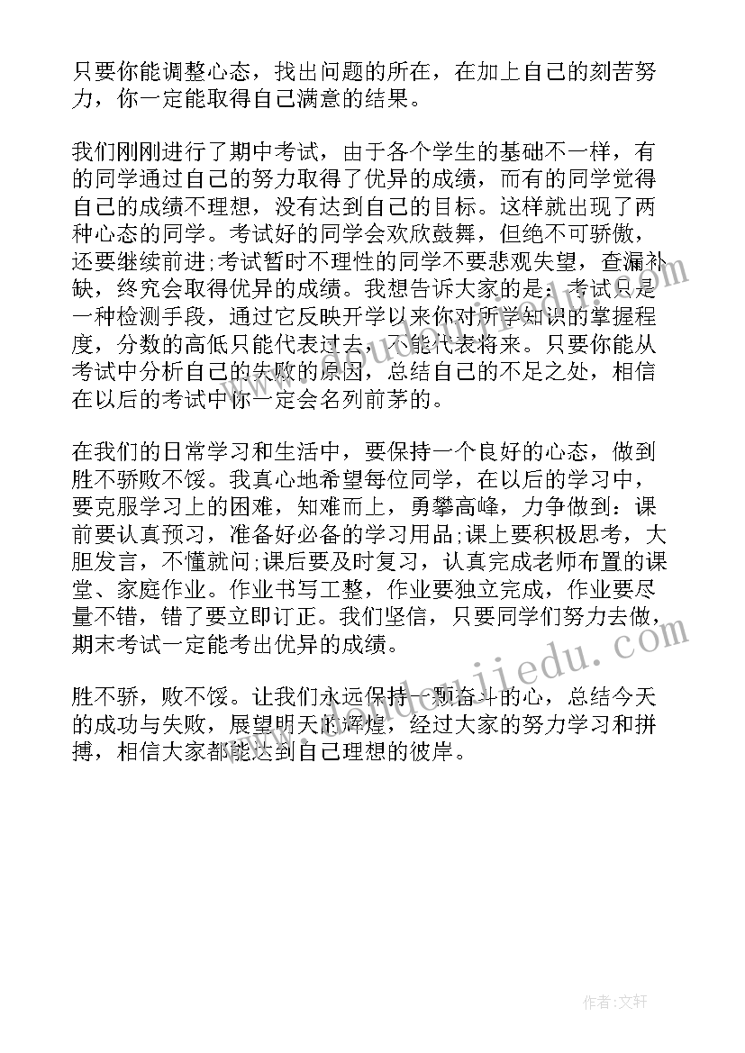 2023年青春献礼十二大强国有我新征程心得体会(实用5篇)