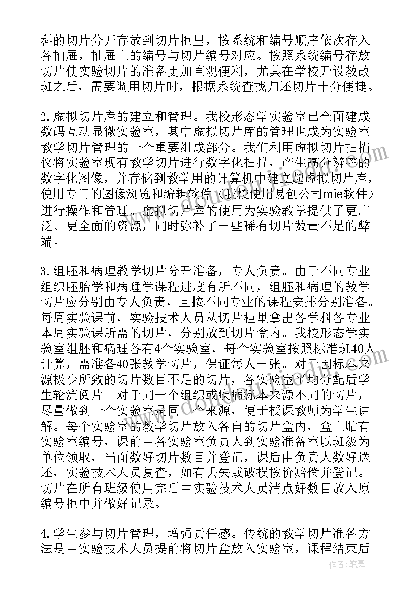 最新计算机应用毕业论文(通用5篇)