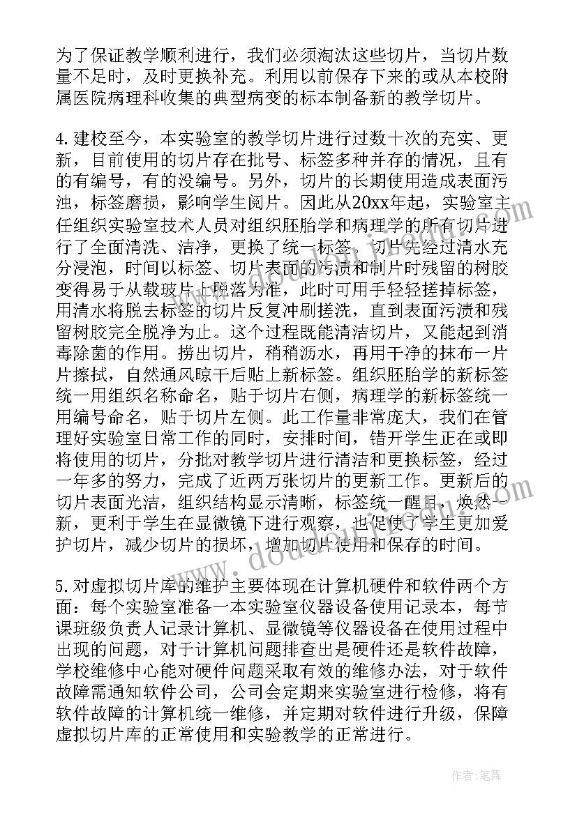 最新计算机应用毕业论文(通用5篇)