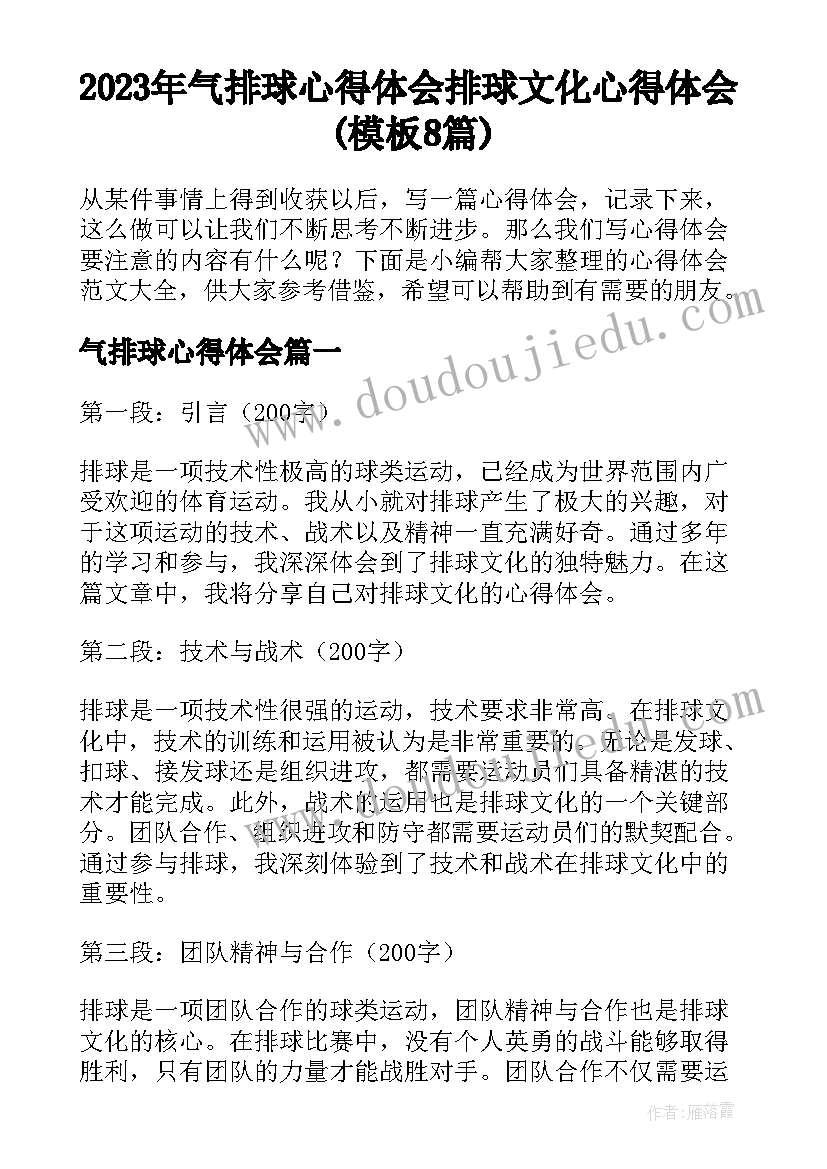 高中语文试卷讲评教案一等奖 小学语文试卷讲评教学教案设计(优秀5篇)