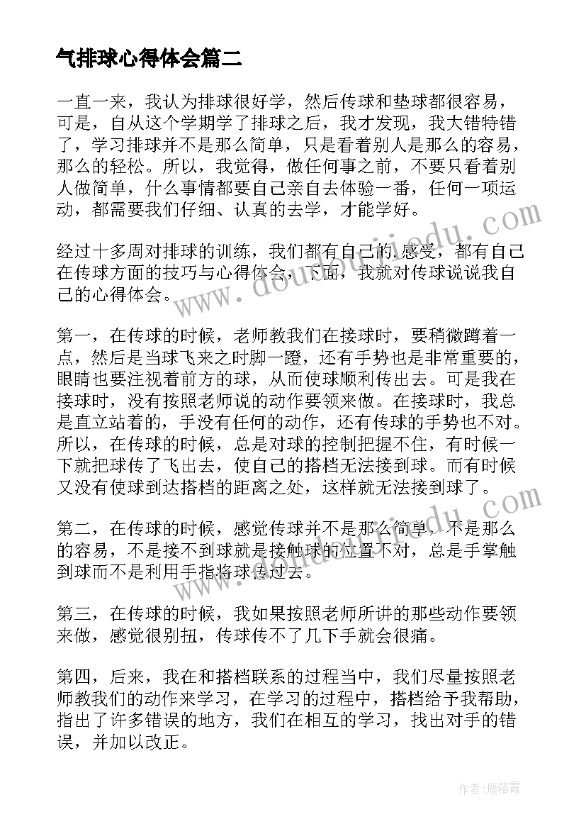 高中语文试卷讲评教案一等奖 小学语文试卷讲评教学教案设计(优秀5篇)