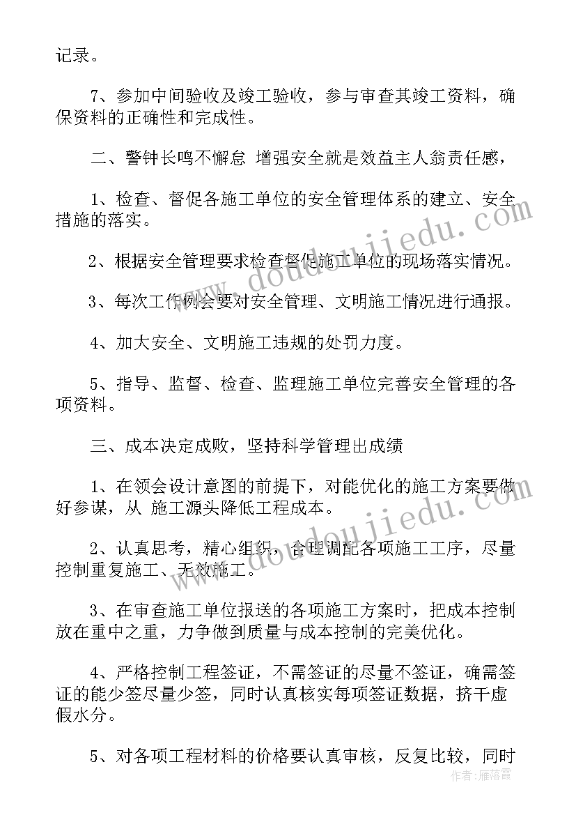 2023年后勤部年度总结和新年计划一样吗(模板5篇)