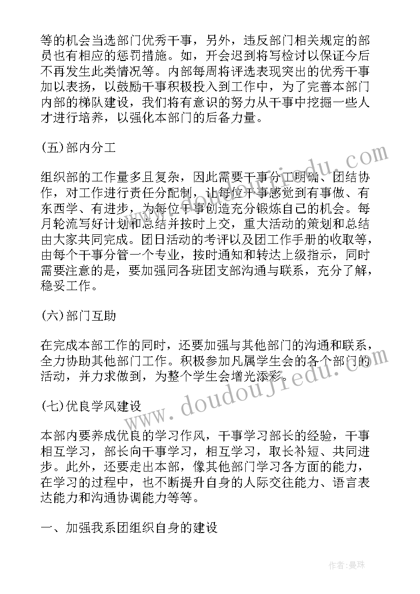 2023年阿廿正传经典语录 高二语文阿Q正传教案(实用5篇)