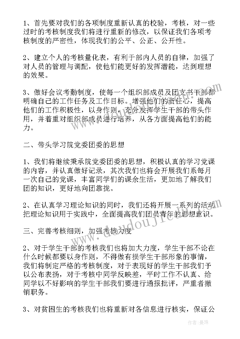 2023年阿廿正传经典语录 高二语文阿Q正传教案(实用5篇)