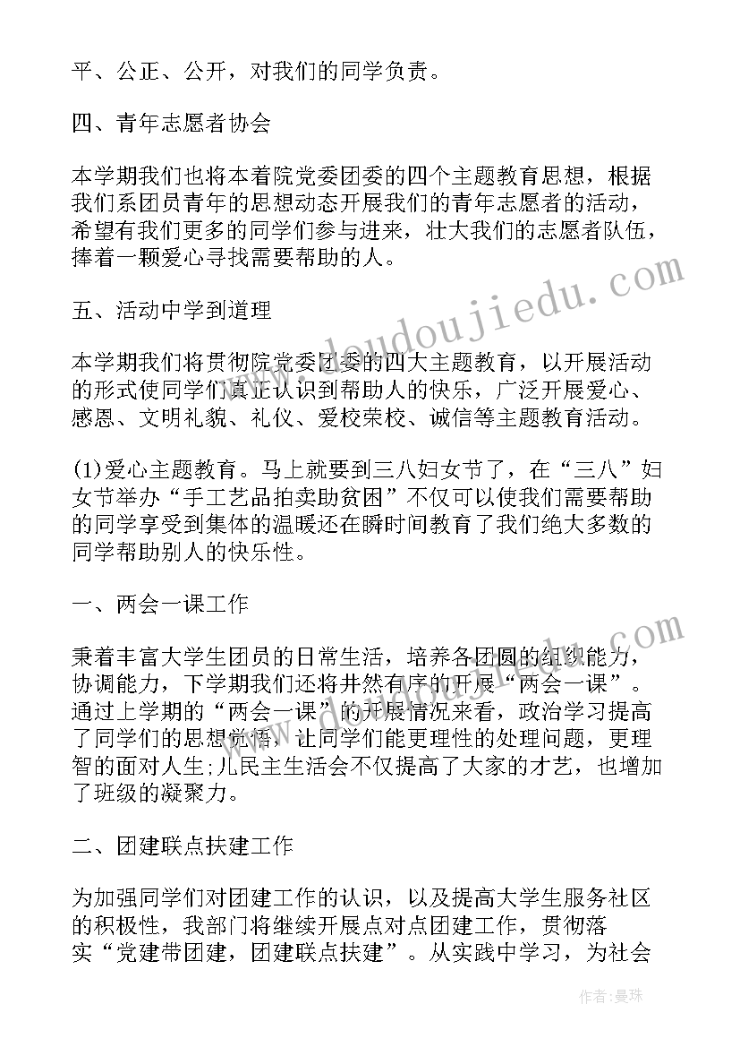 2023年阿廿正传经典语录 高二语文阿Q正传教案(实用5篇)