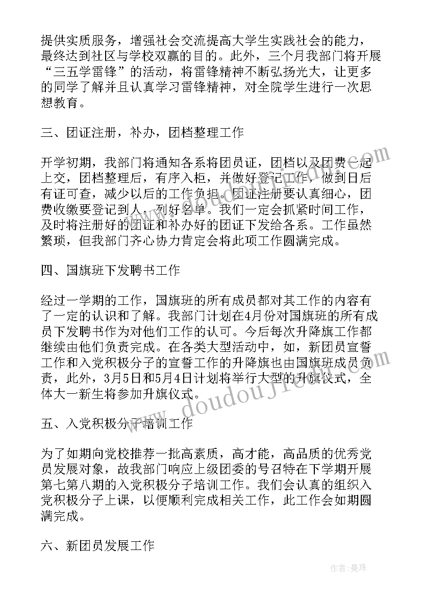 2023年阿廿正传经典语录 高二语文阿Q正传教案(实用5篇)