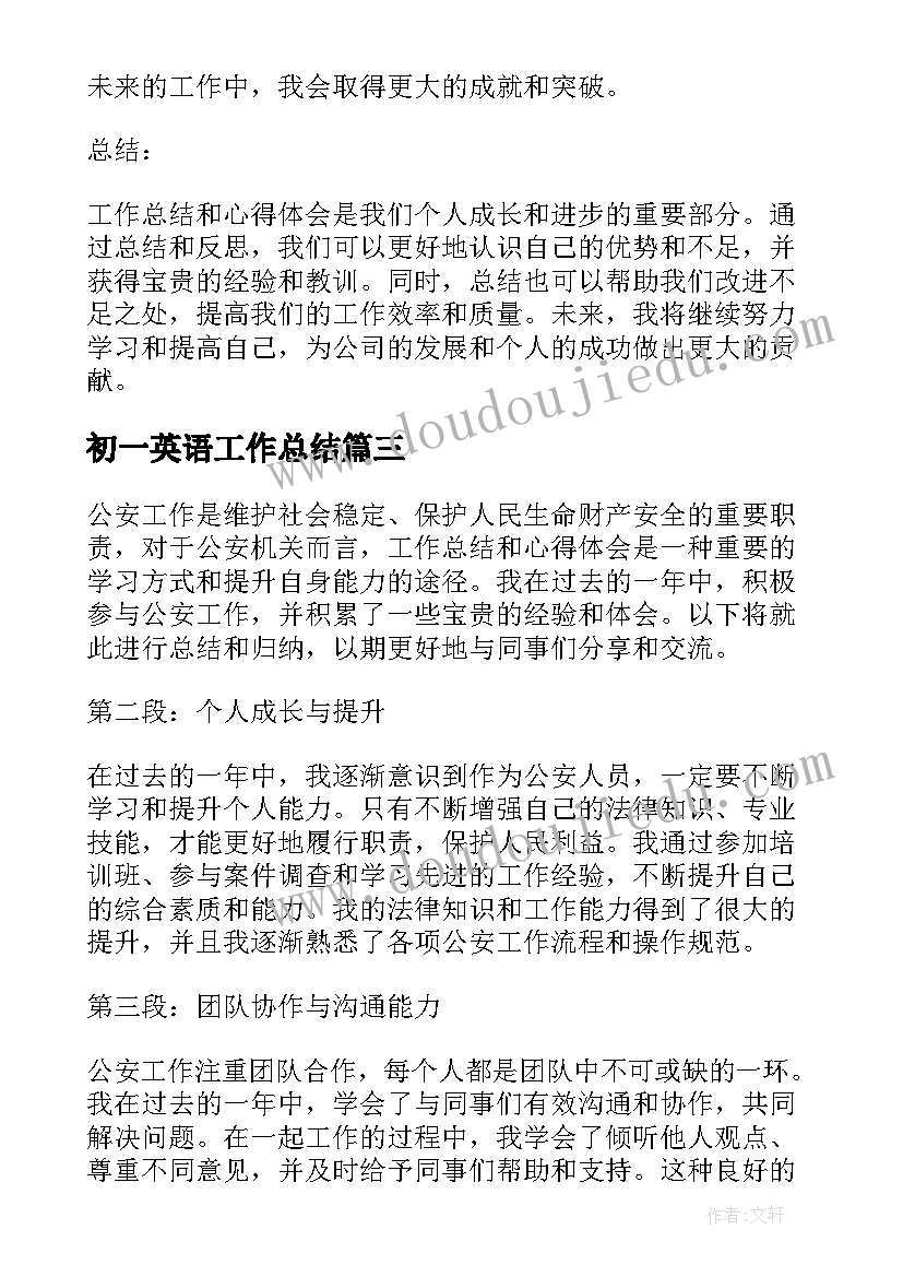 中班音乐小娃娃跌倒了教案 幼儿园中班教案小娃娃跌倒了含反思(模板5篇)