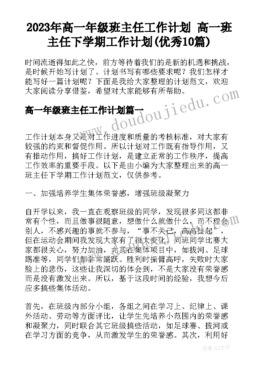 最新小学英语单词游戏教学反思 小学英语游戏教学反思(精选5篇)