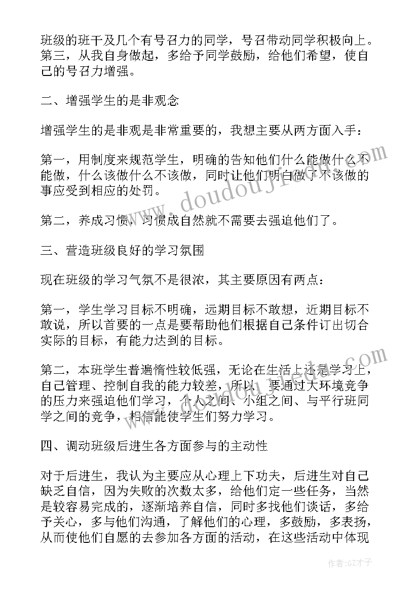 最新小学英语单词游戏教学反思 小学英语游戏教学反思(精选5篇)