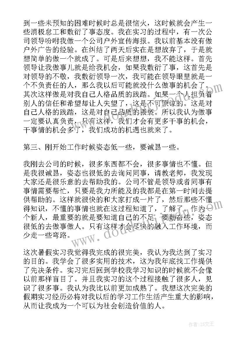 2023年建党九十周年活动策划(汇总6篇)