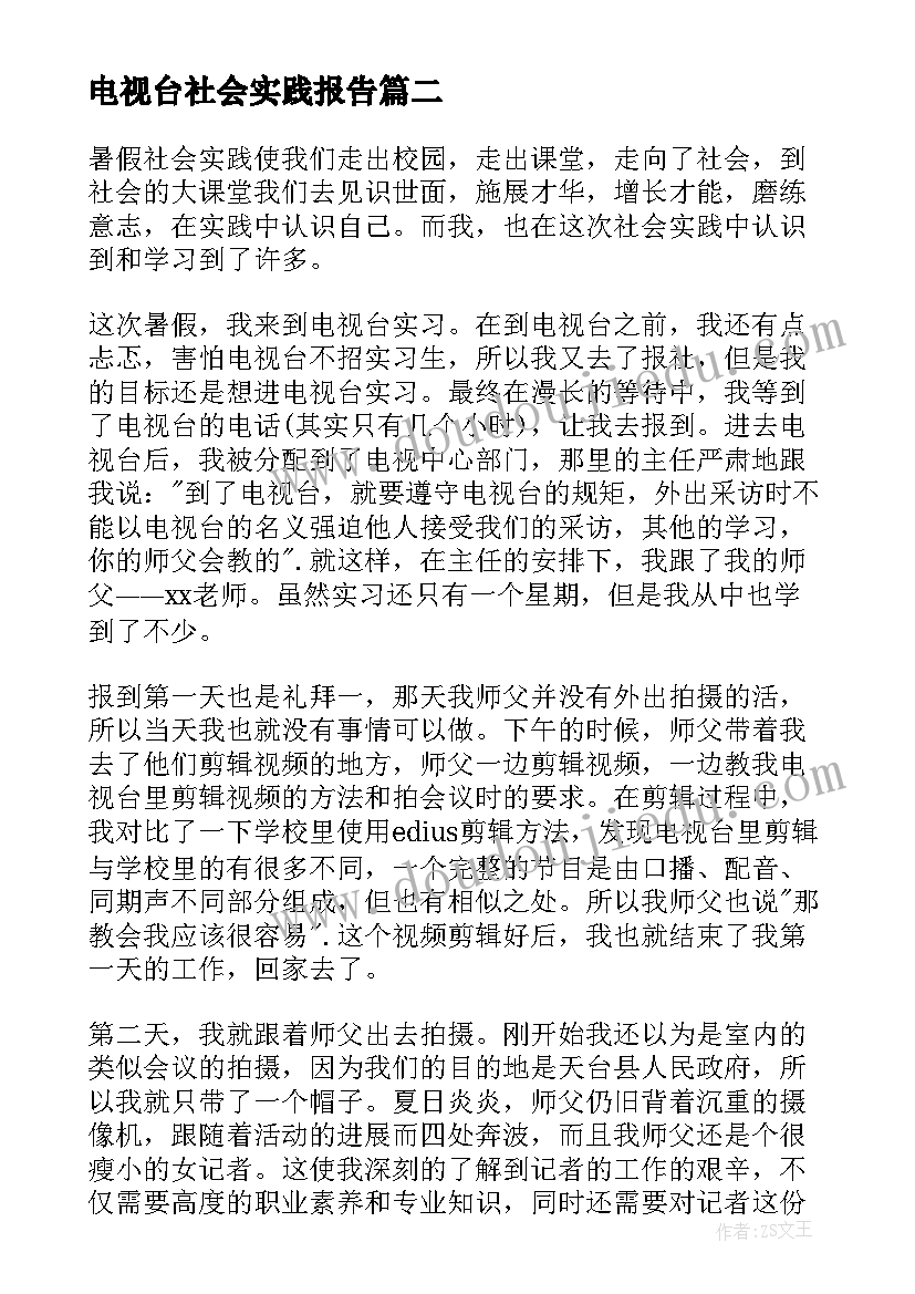 2023年建党九十周年活动策划(汇总6篇)