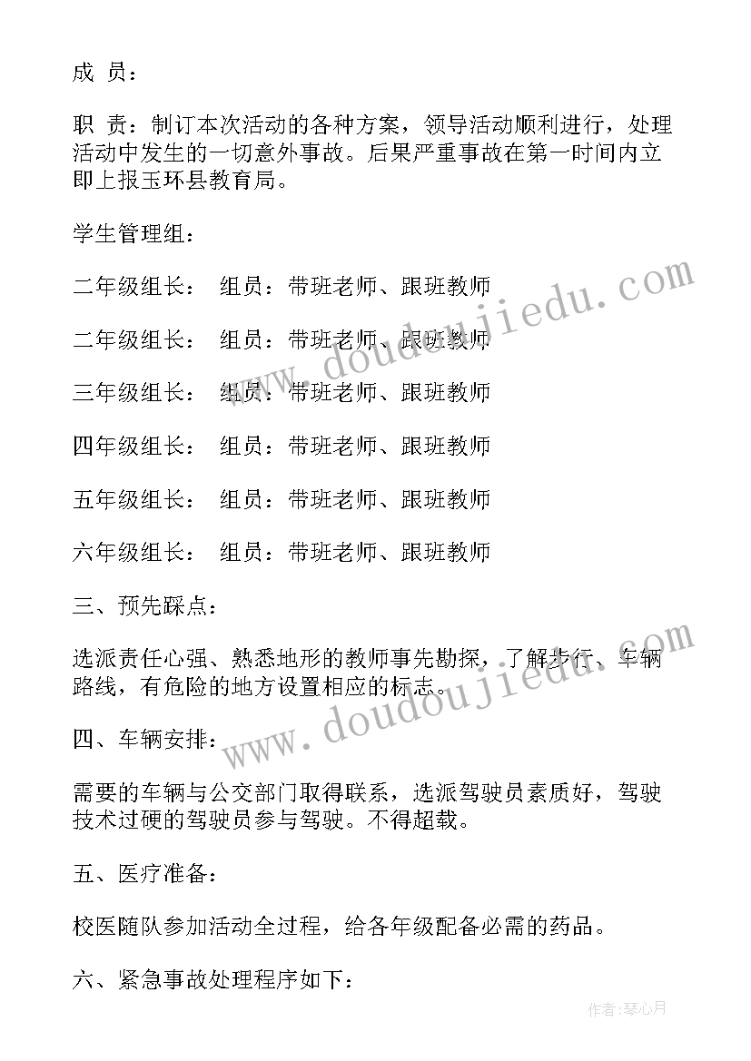 2023年圣经建造房屋经文 沟通圣经心得体会(模板6篇)