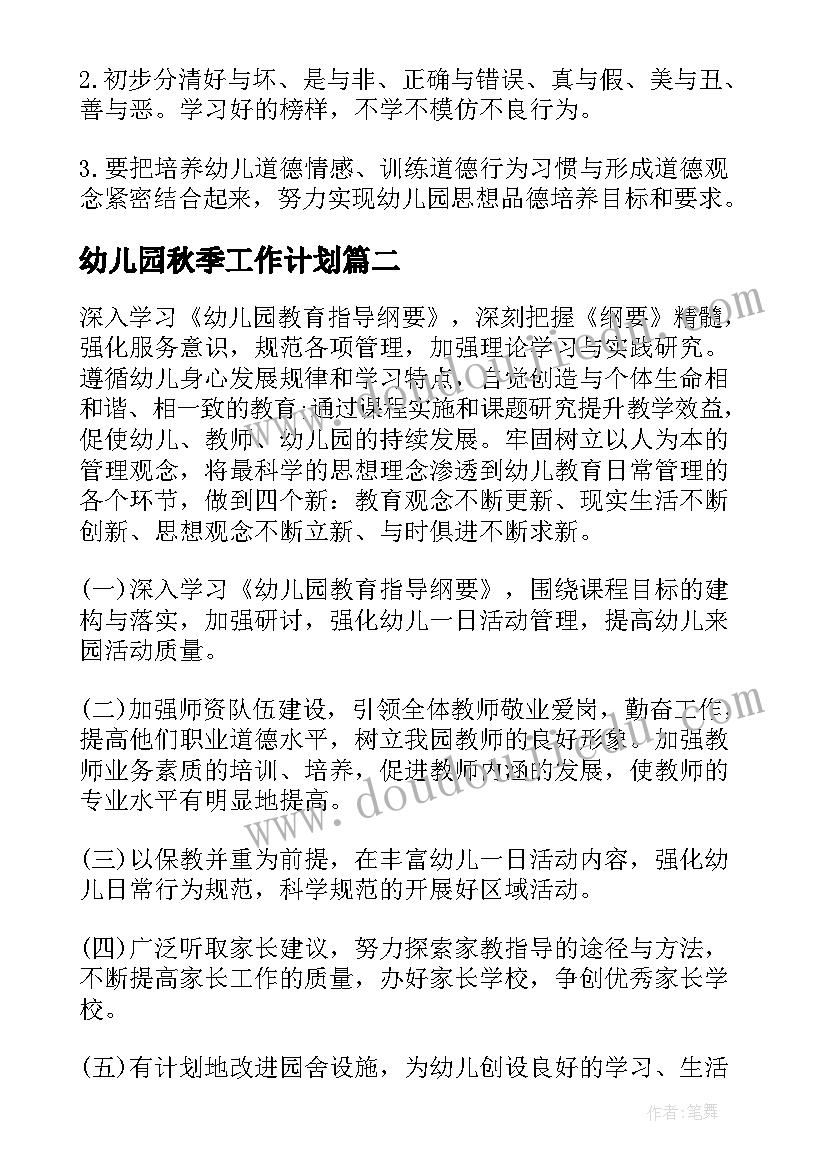 最新小学语文新课标准内容 小学语文新课标学习心得(优质9篇)