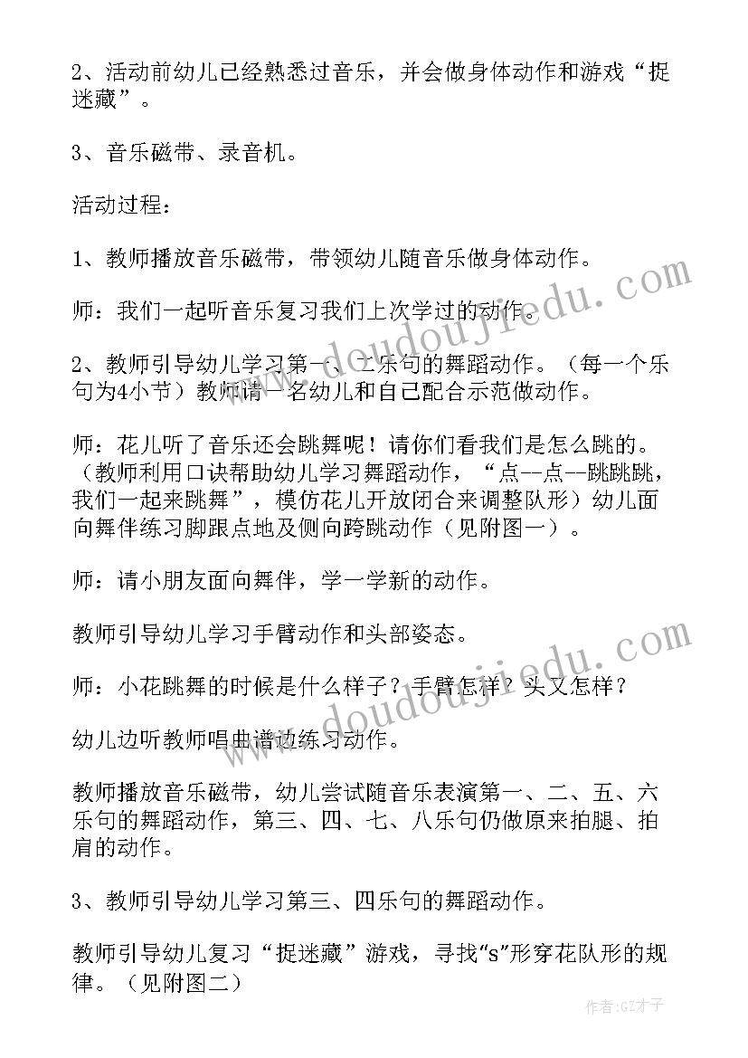 幼儿园大班蚂蚁音乐活动反思与评价 幼儿园大班音乐活动教案及反思(精选5篇)