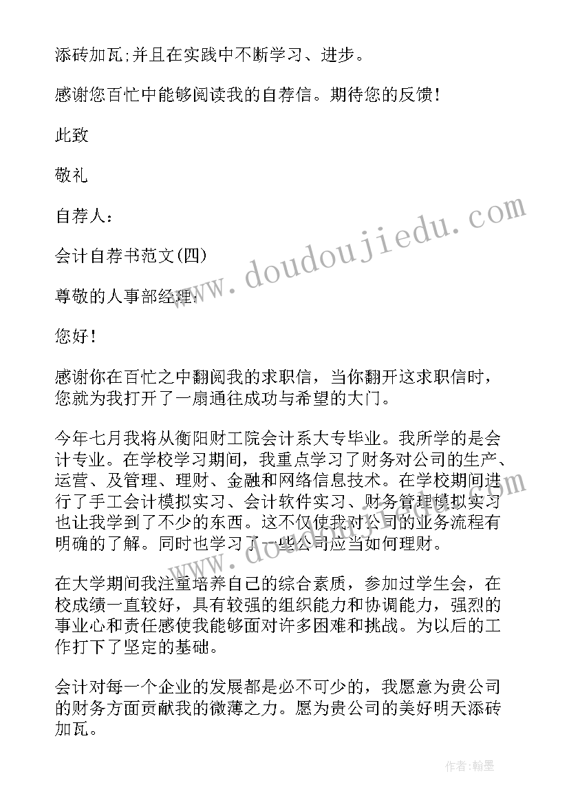 最新机关事务局疫情防控应急预案(优秀5篇)