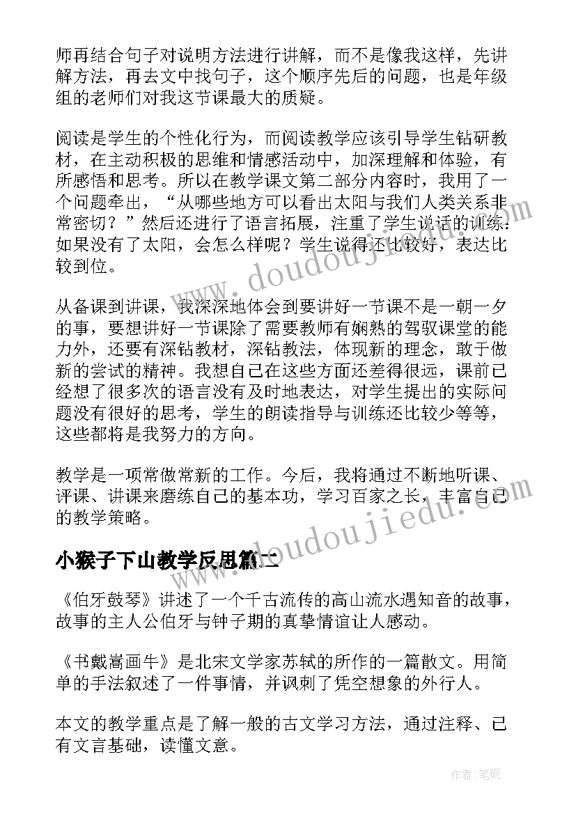 劳动心得体会大学篇(优秀5篇)